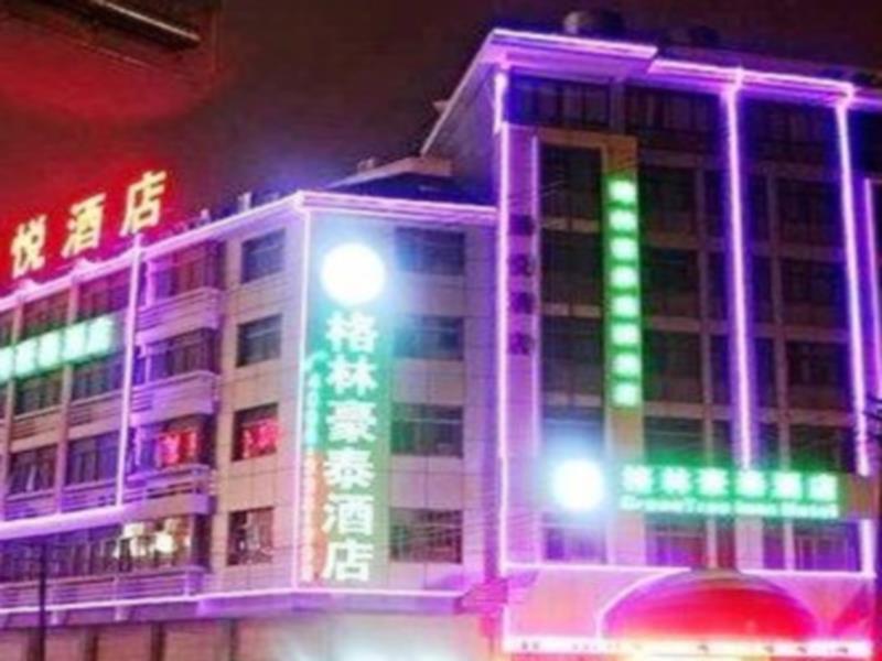 Greentree Inn Zhejiang Jinhua Yiwu International Trade City Changchun Street Shell Hotel Exterior photo